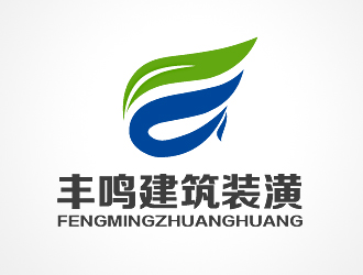 范振飞的上海丰鸣建筑装潢工程有限公司logo设计