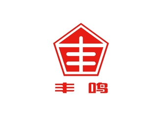 谭家强的上海丰鸣建筑装潢工程有限公司logo设计