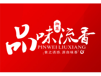 郑浩的logo设计