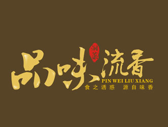 廖燕峰的logo设计