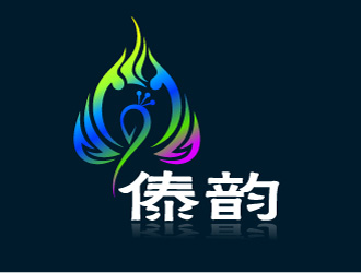晓熹的傣韵logo设计