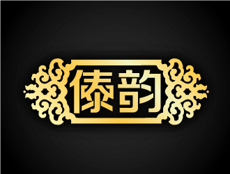 陈晓滨的logo设计