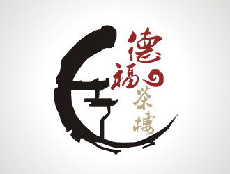 张军代的清韵德福茶楼茶馆logo设计
