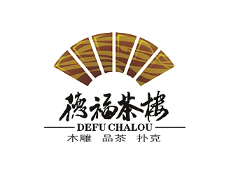 刘涛的清韵德福茶楼茶馆logo设计