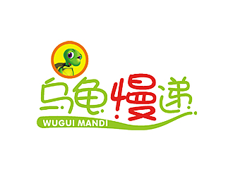 刘涛的乌龟慢递logo设计