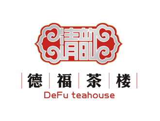 清韵德福茶楼茶馆logo设计