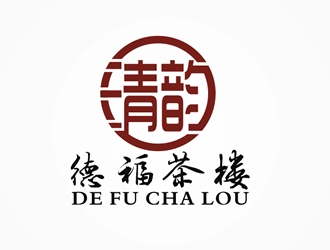 廖燕峰的清韵德福茶楼茶馆logo设计