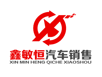 范振飞的北京鑫敏恒汽车销售有限公司logo设计
