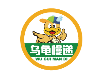 黄安悦的乌龟慢递logo设计
