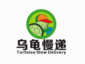 廖燕峰的乌龟慢递logo设计
