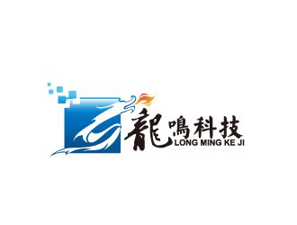 黄安悦的龙鸣科技logo设计