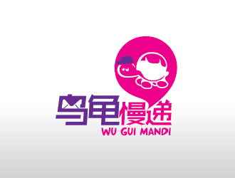 刘琦的乌龟慢递logo设计