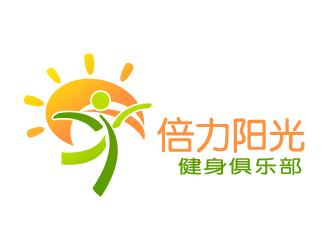 晓熹的倍力阳光健身俱乐部logo设计