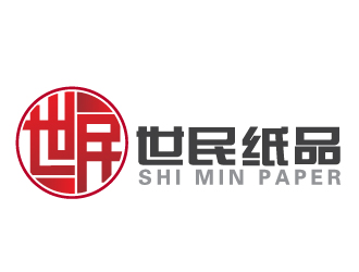 深圳市世民纸品包装有限公司logo设计