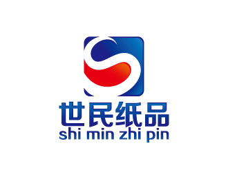 周金进的深圳市世民纸品包装有限公司logo设计
