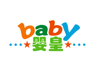 祝小林的“婴皇baby“母婴用品连锁logo设计