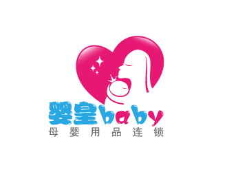 黄安悦的“婴皇baby“母婴用品连锁logo设计
