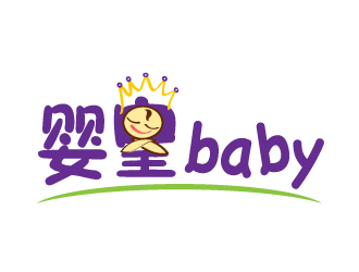晓熹的“婴皇baby“母婴用品连锁logo设计