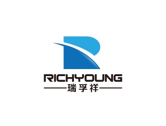 黄安悦的瑞孚祥（RICHYOUNG）logo设计