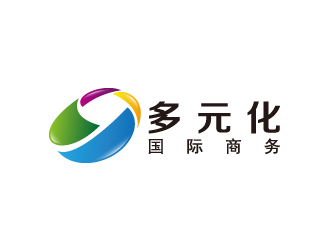 黄安悦的多元化国际商务有限公司logo设计