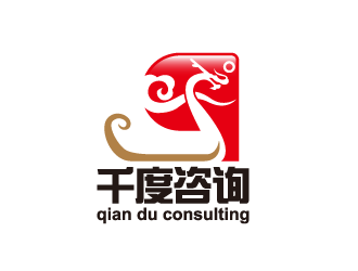 黄安悦的东莞市千度企业管理咨询有限公司logo设计