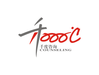 杨福的东莞市千度企业管理咨询有限公司logo设计