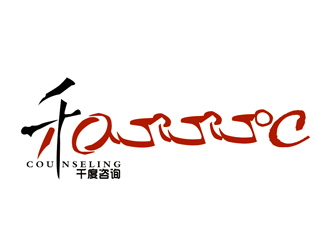 祝小林的东莞市千度企业管理咨询有限公司logo设计