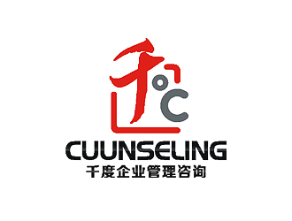 刘涛的东莞市千度企业管理咨询有限公司logo设计