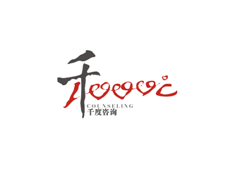 周国强的logo设计