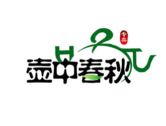 王明明的logo设计