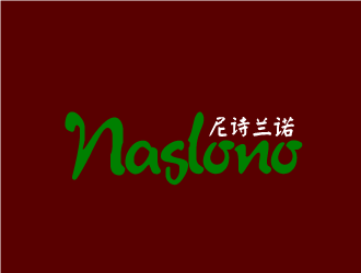 陈晓滨的尼诗兰诺（naslono）logo设计