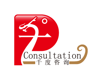 黄安悦的东莞市千度企业管理咨询有限公司logo设计