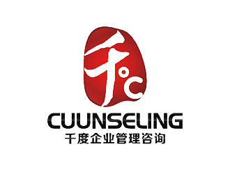 刘涛的东莞市千度企业管理咨询有限公司logo设计