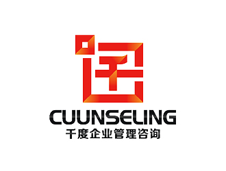 刘涛的东莞市千度企业管理咨询有限公司logo设计
