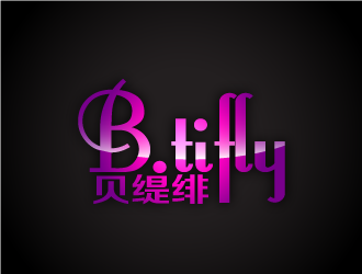 陈晓滨的中文：贝缇绯，字母：b.tiflylogo设计