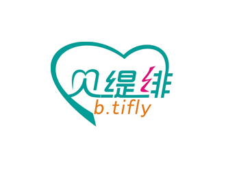 李英英的中文：贝缇绯，字母：b.tiflylogo设计