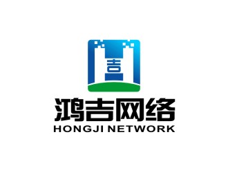 林思源的鸿吉网络logo设计