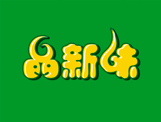 谭家强的logo设计