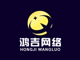 赵小苗的鸿吉网络logo设计