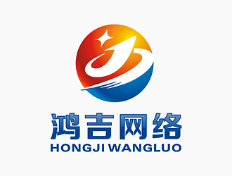 刘帅的鸿吉网络logo设计