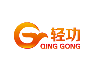 周金进的轻功logo设计
