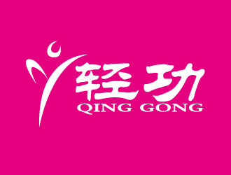 彭家广的轻功logo设计