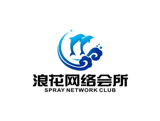 林思源的深圳市浪花电脑网络有限责任公司logo设计