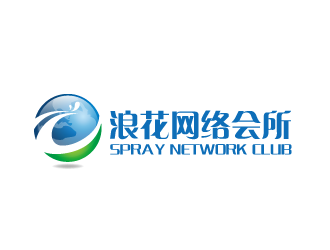 黄安悦的深圳市浪花电脑网络有限责任公司logo设计