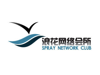 晓熹的深圳市浪花电脑网络有限责任公司logo设计