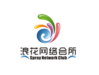 深圳市浪花电脑网络有限责任公司logo设计