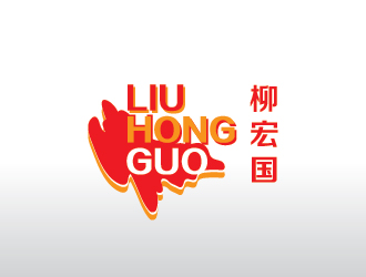 刘琦的厨国演义logo设计