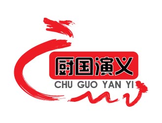 晓熹的厨国演义logo设计