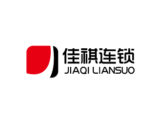 何锦江的佳祺连锁（JQ）logo设计