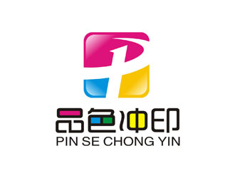 李泉辉的黄石品色冲印公司logo设计